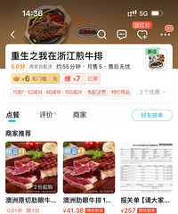 ����������Ȼ������֮�����㽭��ţ�ţ�150�˼۸�Ҫ��