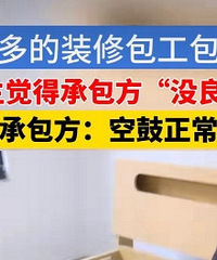 �����ߵ�װ�ް������� ����ȿ��ˣ�