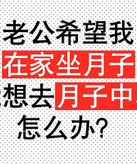 �Ϲ�ϣ�����ڼ������� ������ȥ�������� ��ô�죿