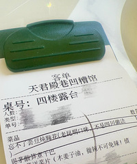 ��ҳԹ�������ݡ���˵ʵ���о���һ�㡭���Ұβ���