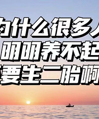 ���˶�̥�����ѹ��ö���̫�� ���Ҿ������ҽ�Ǯ...