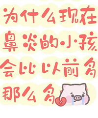 Ϊʲô���ڱ��׵�С�������ǰ����ô�ࣿ����벻ͨ��