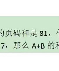 ���� ����һ�꼶����ҵ����ô�������ҿ��˶�����...