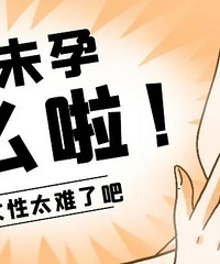 �ѻ�δ���ҹ������� ���Ա������ʽ��û ������û