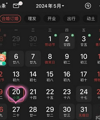 520�������壡������ũ��������ײ�˸�����