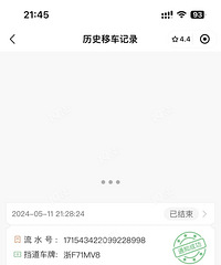 ���22����������ͣ��û����˾������24���������ˡ�