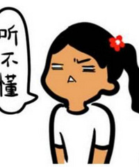 ���̺���˵���˻���Ϊʲô�ö��˶����ͺ���˵������