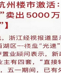 ����¥���Ѽ��������һ¥�̵���������ǧ��