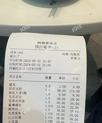 �������֪�����ݽ���ʱ��Ȼ����Ĩ�㣿��Ա�ƣ�����ϵͳ���⣡