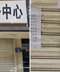 ��Խ·����ҵ���ɶ�����