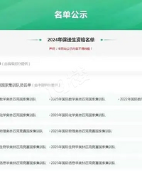 �����顿�㽭129�������������山����У������һ����û�У�