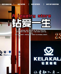 �鱦ר��� 520���㲻ֹ���죡��ʯ�ƽ��Ż���Ϯ��