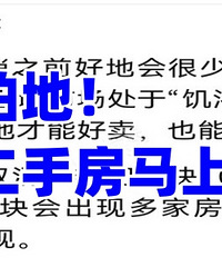 ��ͣ���أ����˶��ַ����Ϻ����ˣ�