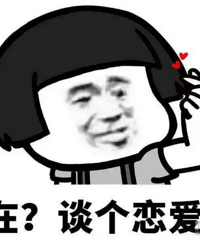 30岁秀洲土著 有房有车有存款 不烟不酒 想找个156以上的
