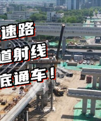 ��ͨ�����������Σ�