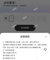 ���ѣ������Ϻ����ͣ���շ��б䣡���ͣ��2Сʱһ�����һ�Σ�