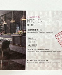 APP����ɹ��֤��Χ����Ƭ ������Ƶ����������2λ