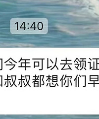 ����������������΢�Ŵ���֤ ��ô�ش��Եò���ôû����ò