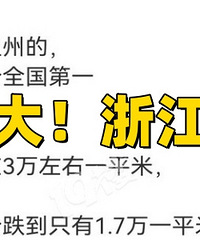 �㽭����ȫ�߱��̣�����