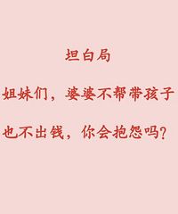 ̹�׾֣����Ų��������Ҳ����Ǯ ��ᱧԹ��