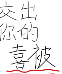 ��Ҫһ�ײ������׵Ľ���ļ�����ô��ô�ѣ���