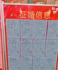 嘉兴的大龄单身未婚青年还是蛮多的...