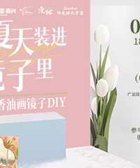 �������ͻ�����DIY  ����������
