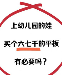 �׶�԰���� �б�Ҫ������ǧ���ƽ����