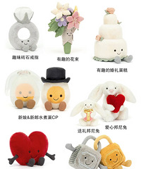 Jellycat����ϵ���Ƽ����ɿɰ�����