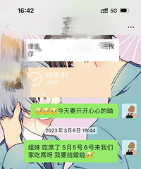 ����һ�궼û������Ҫ�ؽ�����Ǯ�����������������໥��