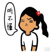 ���ڵĺ��Ӷ���������