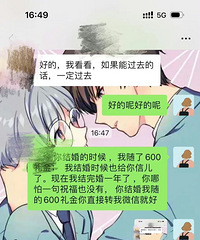 ��Ҫ�ؽ�����Ǯ��û�б�Ҫ����Ĩ�Ǵ�ֱ�������