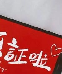 2024��������֤�����İ�