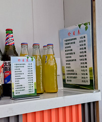 �������������ζ�ĵ�óԻ��������������������̫��