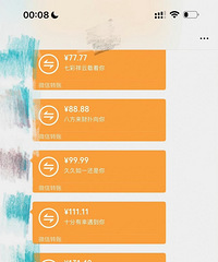 ˵����Ҫ99��õ����ǲ����� ������Ҹ�������Ҫ����