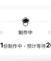 ���ڳ�����ҳ����ը���꿩��ζ��̫���� ը��Ҳ��