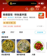 ���˾�ȻҲ�е����������ǵ�������ζ�� ��֪����