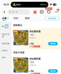 ���˾�ȻҲ�е����������ǵ�������ζ�� ��֪����