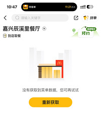 Appֱӱˣ20Ԫ20ּô𣿣