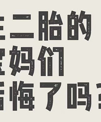 ����̥�ı����� �������