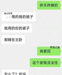 ���Ϲ�ͬѧ������С�� ����˯������ ��ȫ���ܲ��ˡ�