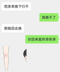 ���Ϲ�ͬѧ������С�� ����˯������ ��ȫ���ܲ��ˡ�