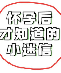 ���к��֪����С���ţ����е��˲���ȥ�����˺��ӵ��ˣ�