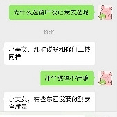 ����װ��ȫ�ǿӣ�