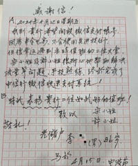 当“数字化”遇到“老龄化” 中信银行嘉兴分行让科技拥抱每一位