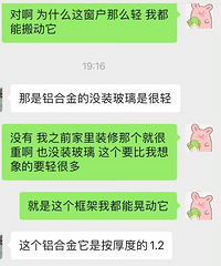 真的不要找熟人装修!老爸的朋友结果装成这个样子…