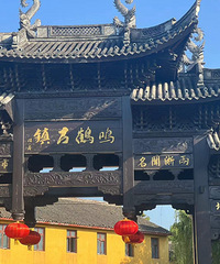 ���ձ�����ˮͽ��·��