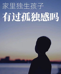 ����ֻ��һ�����ӵ� ���й��¶�����