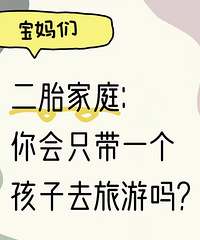 ��̥��ͥ ���ֻ��һ������ȥ���������е��޷�����