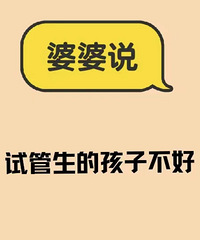 ����3��δ��׼�����Թܣ�����˵�Թ����ĺ��Ӳ���